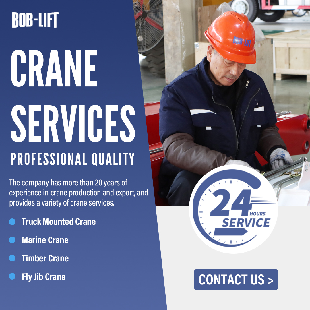 bob-lift-customer-service 12.2客户服务